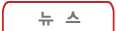 koreatimes